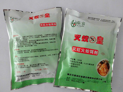 東莞龍科防治白蟻公司,是白蟻協會單位,有害生物資質單位,擁有專業的團隊、專業的技術以及專業的消殺器械